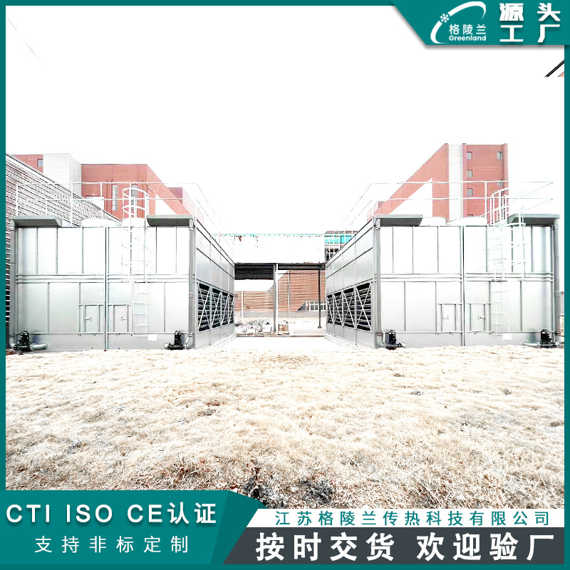 闭式循环水机械通风冷却塔 机力通风间接冷却塔 封闭式冷却塔设备