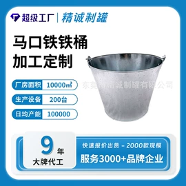金属罐;金属盒;金属桶