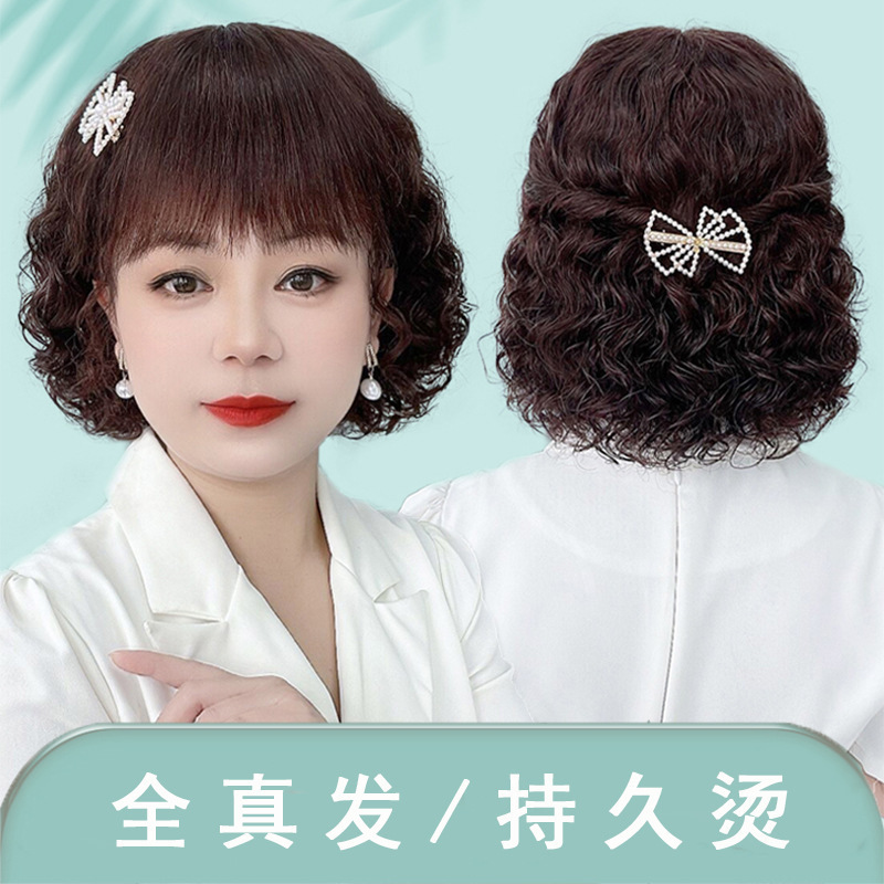 Wig female middle-aged and elderly mothers mid-length wool curly hair real hair wig full top full head cover full real hair