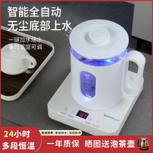 智能家用恒温电热水壶烧水壶自动上水一体调温泡茶保温小型供应链