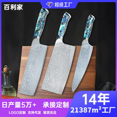 ダマスカスの鋼の包丁の家庭用のコックの刀は台所の刃物の貝殻の柄の対外貿易の越境して熱い包丁を売ります。