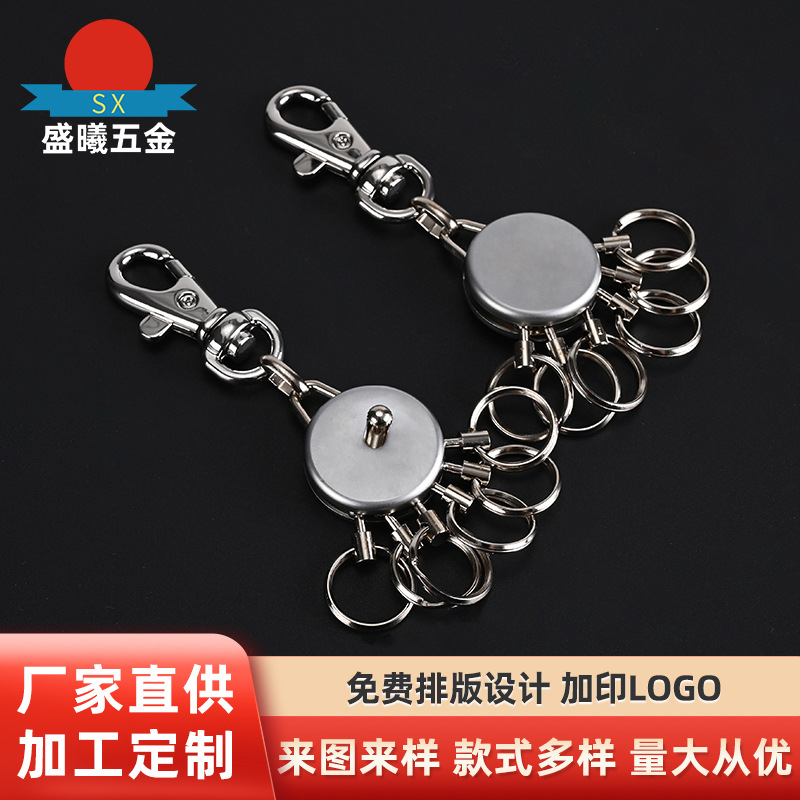 High-end zinc alloy 5-ring car keychain, customizable with logo, modern and simple business gift