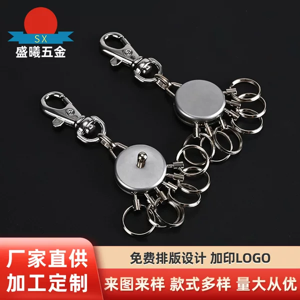 High-end zinc alloy 5-ring car keychain, customizable with logo, modern and simple business gift