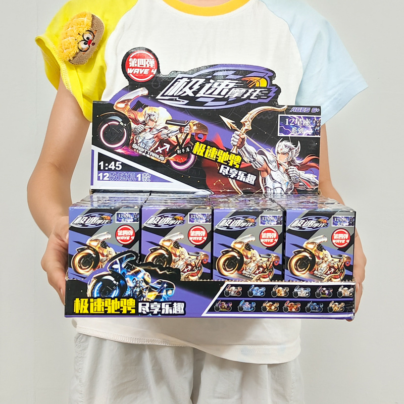 Educational toy motorcycle with track, inertia car, high-speed motorcycle, arcade game, institutional exchange for small gifts, gift wholesale Educational toy motorcycle with track, inertia car, high-speed motorcycle, arcade game, institutional exchange for small gifts, gift wholesale