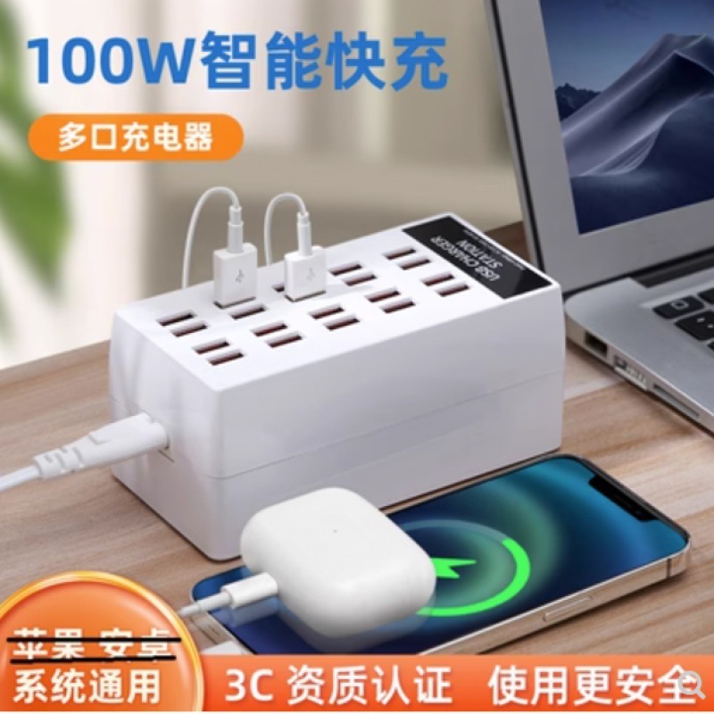 マルチポート携帯電話充電器ハイパワーマルチプラグ多穴充電ポート急速充電スマート|undefined