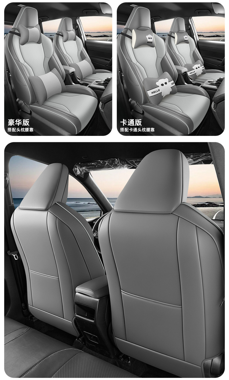 2026 new Toyota Corolla Cross seat covers, all-season universal fit, custom-designed seat covers, full-coverage car seat cushions