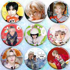 将太郎周边粉丝应援徽章镭射马口铁吧唧书包配饰挂件礼物riize