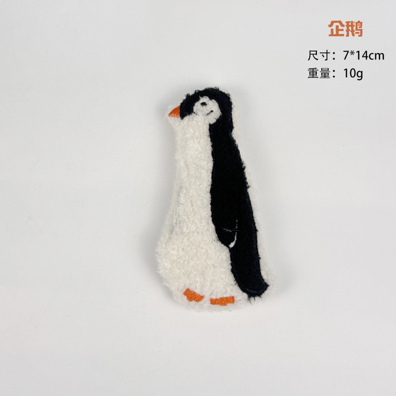 해양 시리즈 - 펭귄