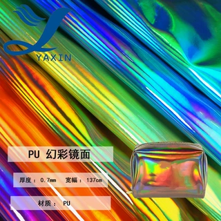 亚信皮革现货供应PU镜面无折痕镭射0.7厚拉毛底化妆包手袋箱包