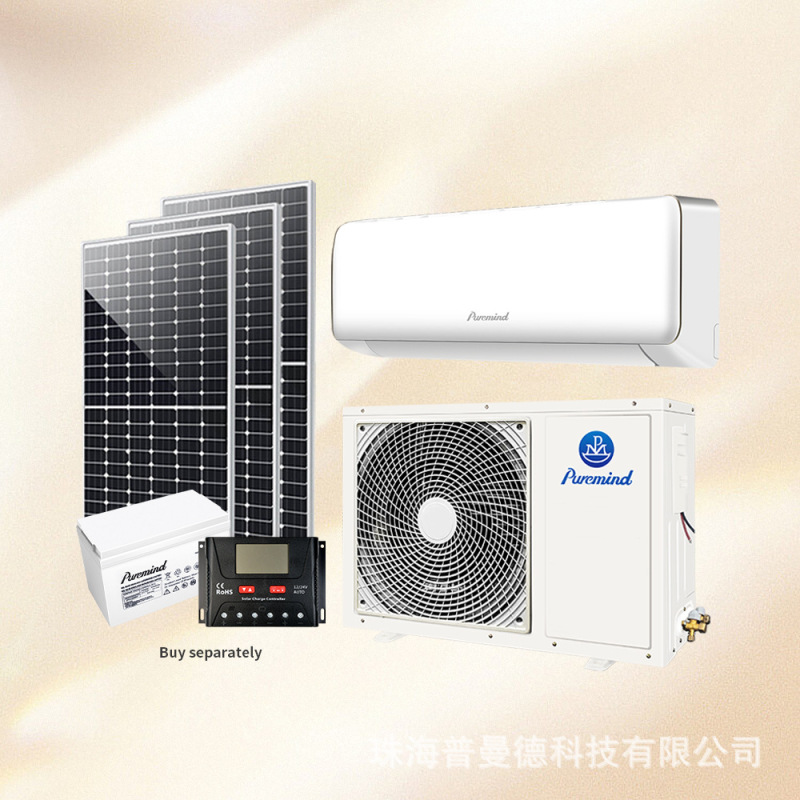 Cross-border solar air conditioning exports ACDC household 1.5 new energy photovoltaic air conditioning Air Conditioner Cross-border solar air conditioning exports ACDC household 1.5 new energy photovoltaic air conditioning Air Conditioner