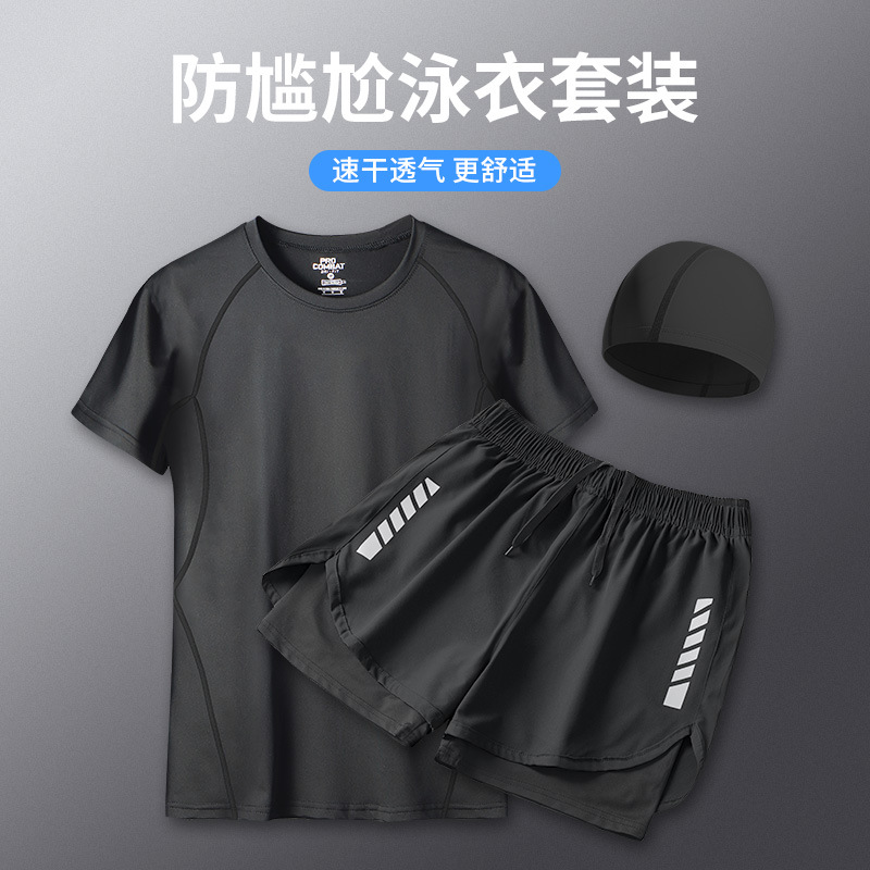 Conjunto de Traje de Baño para Hombre de Poliéster, Secado Rápido, para Natación y Aguas Termales