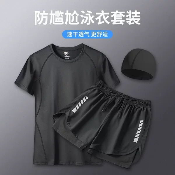 Men's Swimsuit Suit Adult Swimming Swimsuit Men's Hot Spring Anti-embarrassment Swimming Trunks Full Set 2024 New Youth