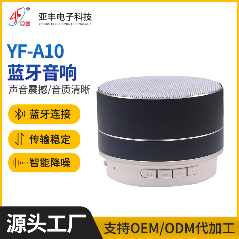 Source Manufacturer's New Fabric Bluetooth Speaker Subwoofer Portable Mini Hifi Stereo Sound Multi-Function Speaker