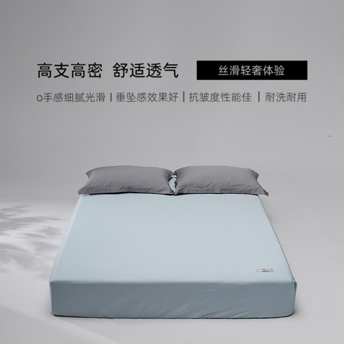 High-end 100S long-staple cotton fitted sheet, single piece, simple solid color cotton mattress protector, pure cotton elevated full cover