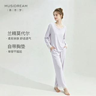 睡衣女新款春秋兰精莫代尔棉长袖套装舒适柔软女士家居服自带胸垫
