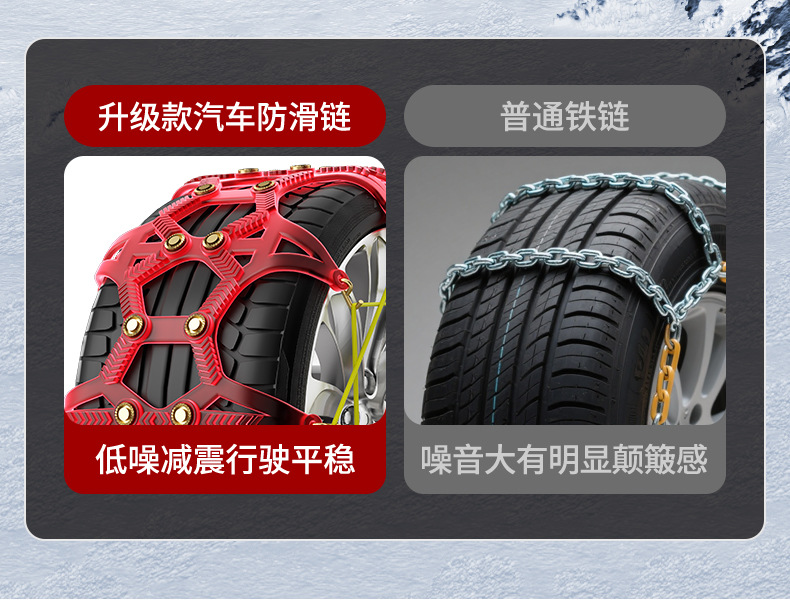 Snow tpu car snow chain Oxford all-inclusive thickened off-road car van snow tire anti-skid chain