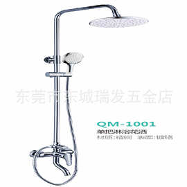 侨墨淋浴花洒套装家用浴室淋雨喷头卫生间水龙头酒卫浴器洗澡-喜