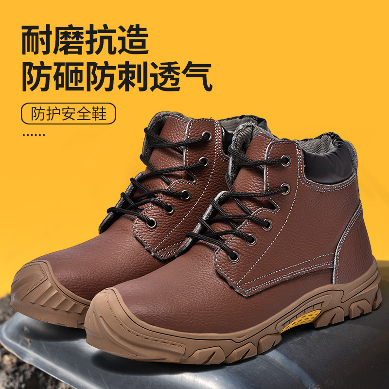 High-top labor protection shoes