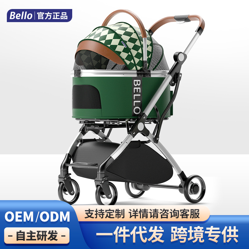 BelloWM01-T铝管拉杆宠物推车包分离猫狗汽车车出行旅游车可折叠