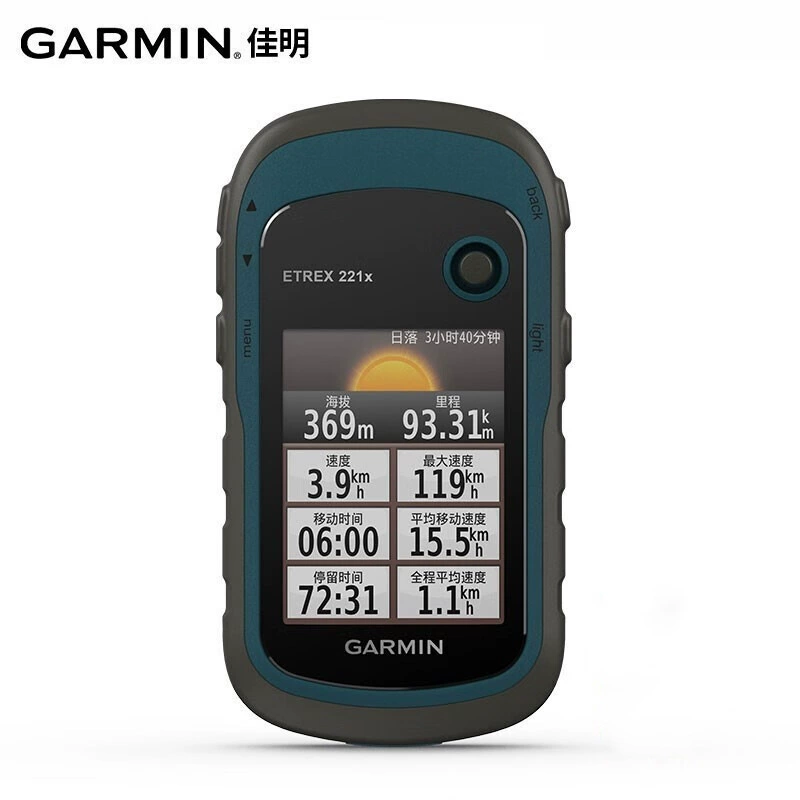Garmin佳明 ETrex 221x outdoor navigation meter 201x upgrade coordinate double star positioning handheld