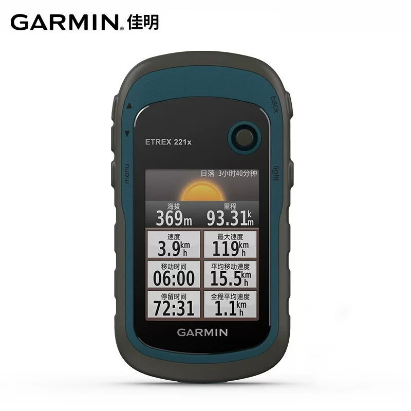 Garmin佳明 ETrex 221x outdoor navigation meter 201x upgrade coordinate double star positioning handheld