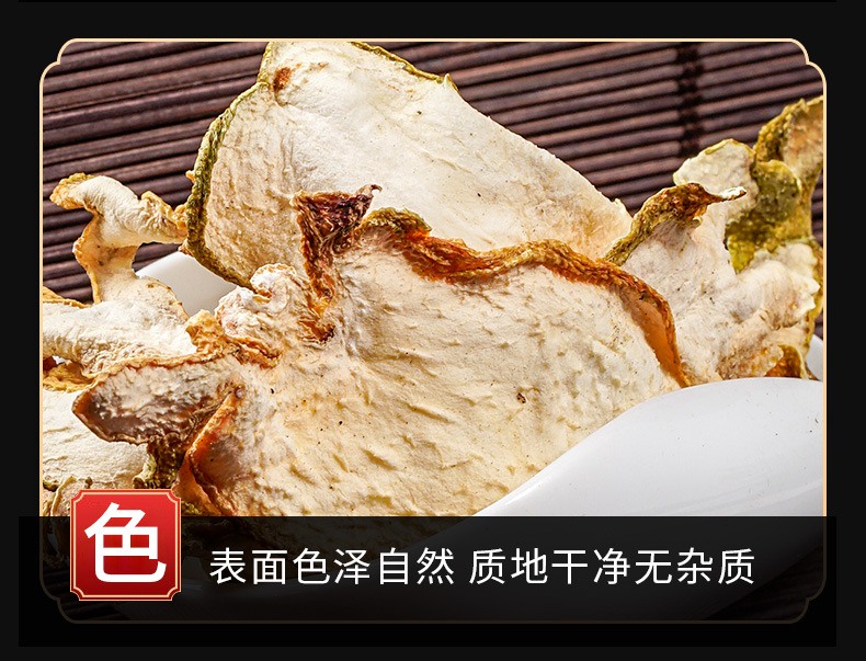 Fo Shou Slices (Citrus medica var. sarcodactylis) — Dried Finger Citron Food Herb for Tea & Soup key features