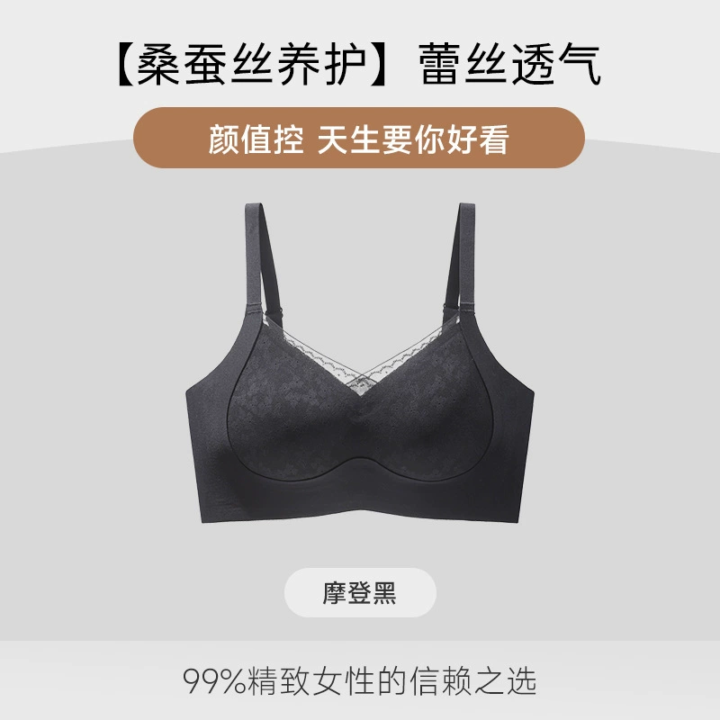 Silk underwear, lace push up bra, wireless bra, supporting bra top