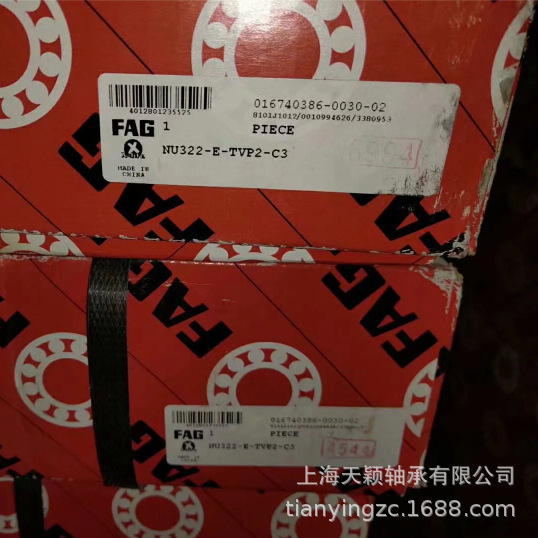 FAG轴承 FAG NU322E-TVP2轴承 尺寸110*240*50 FAG原装正品 上