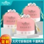 棉柔广告定制代工洁面巾