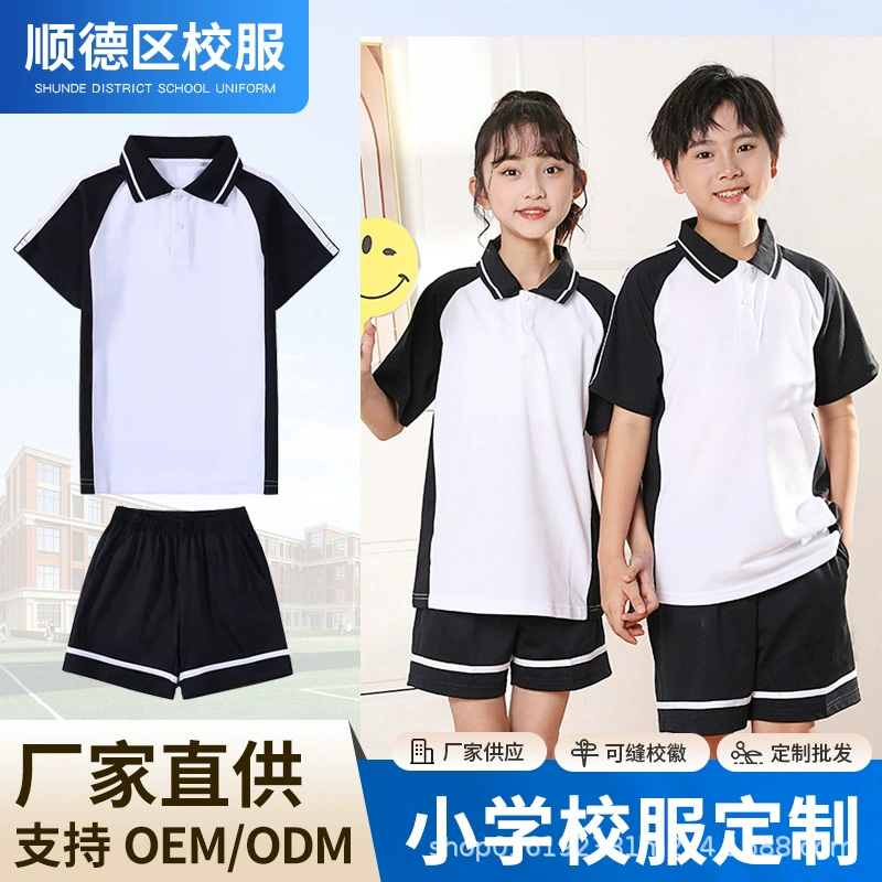 Новая школьная форма Shunde для учащихся начальной школы, четырехсезонный унисекс-комплект с длинными и короткими рукавами, футболками, длинными и короткими брюками, а также зимней флисовой одеждой.