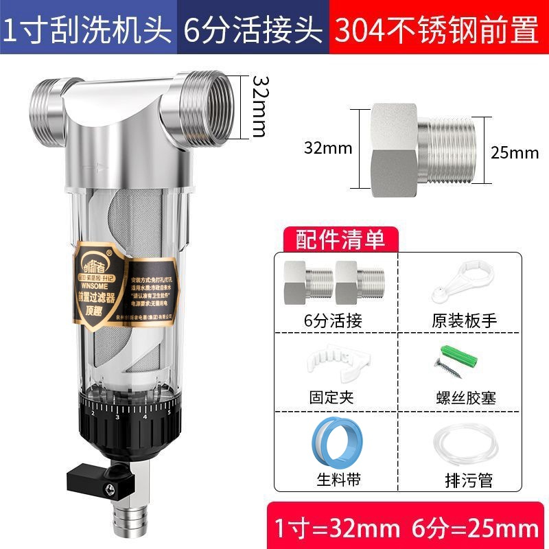 Фильтр магистральный Innovator 1/2" без соединения