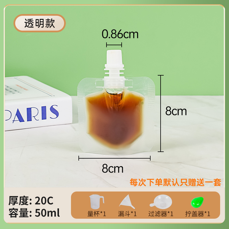 도매가, 투명 50ml(무료 4개 세트), 복합재료