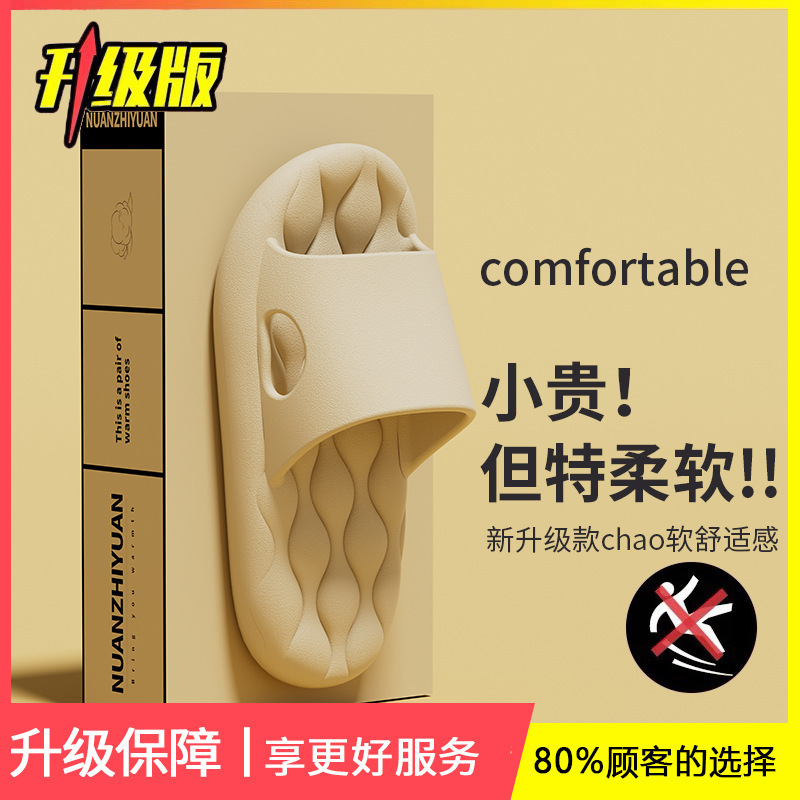 夏用屋内ホームバスルームバスノンスリップサイレントスリッパ女性用、カップル用、男性用家庭用厚底サンダル|undefined