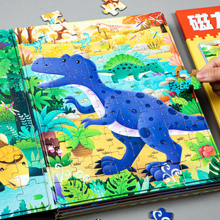 Puzzle 3 to 6 years old Yizhi 2 Children's Dinosaur Magnetic 4 Boy Kindergarten Pingtu Baby Magnetic Toys