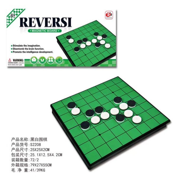 Магнитный черно-белый Go-25CM