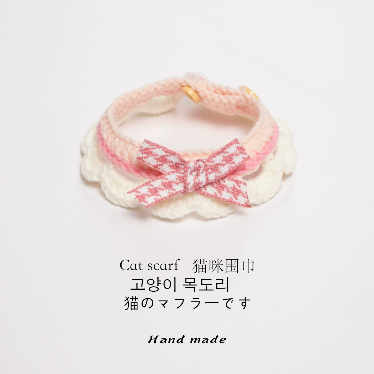 Японский сладкий кошачий шарф мягкий ошейник для домашних животных украшения бант котенок шарф ошейник собачий рот полотенце