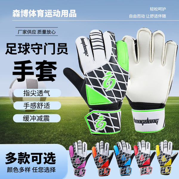 Goalkeeper