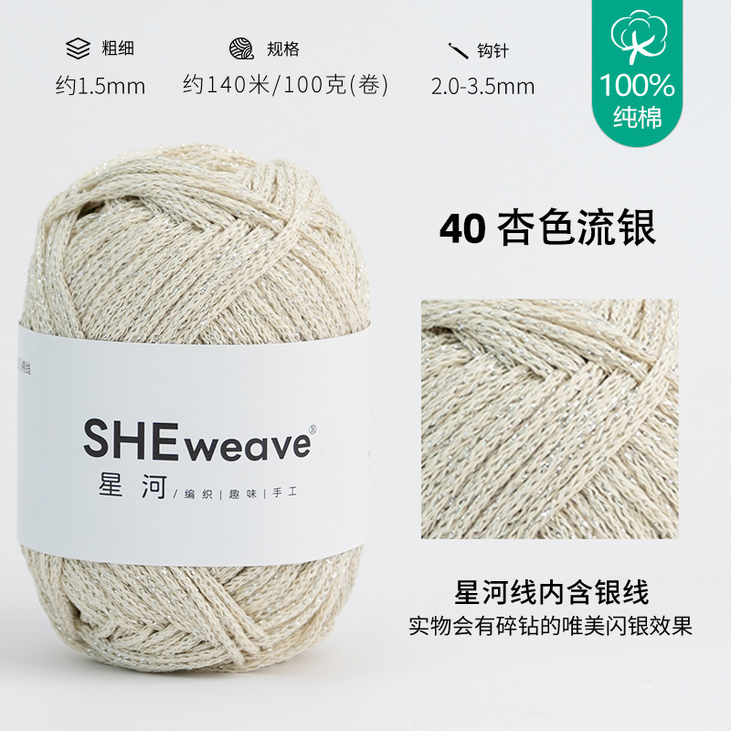 40 살구색 유동 실버