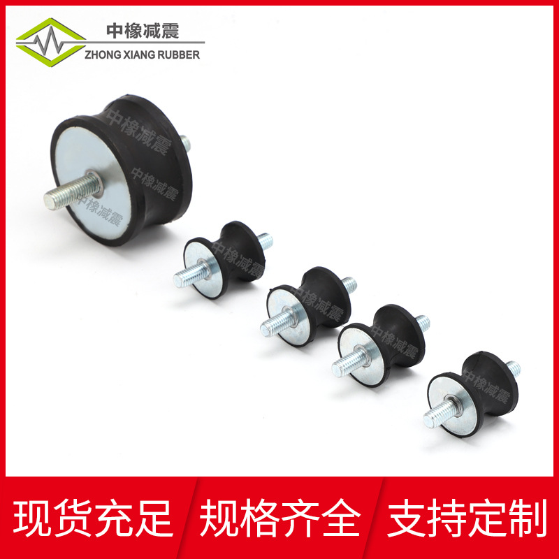 工业橡胶减震冷暖器抗撕裂复合圆柱减震器五金机械产品橡胶减振器