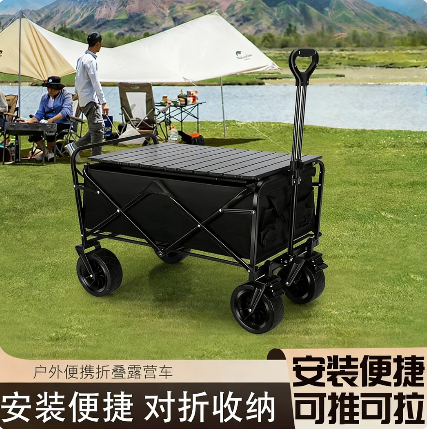 Carrito Plegable de Camping de 4 Ruedas de Metal Portátil para Pesca y Exteriores