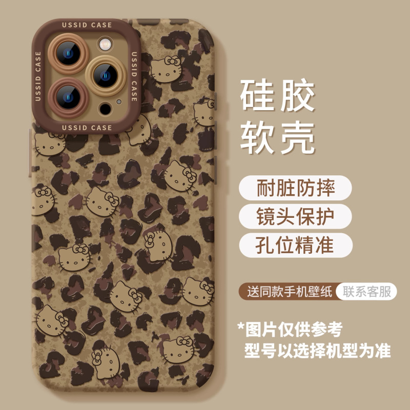豹纹kitty苹果17promax手机壳17air新款硅胶17高级16pro防摔软套|undefined