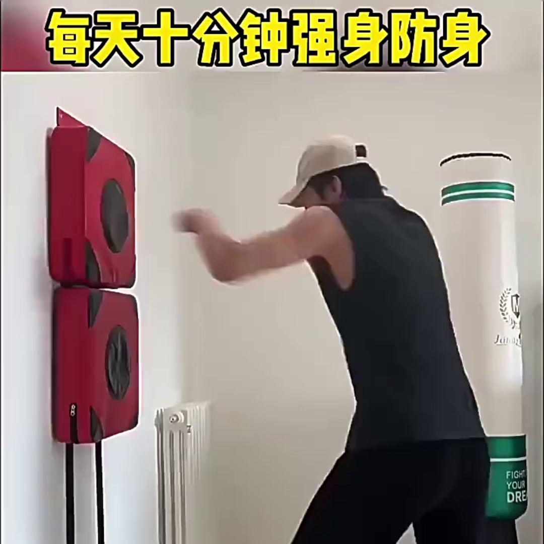 Muro objetivo de boxeo saco de arena del hogar bolsa de boxeo mudo Punch-libre taekwondo Sanda deportes fitness equipo de entrenamiento