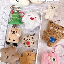 网红毛绒公仔挂件可爱包包配饰 小红书同款情侣小玩偶挂件