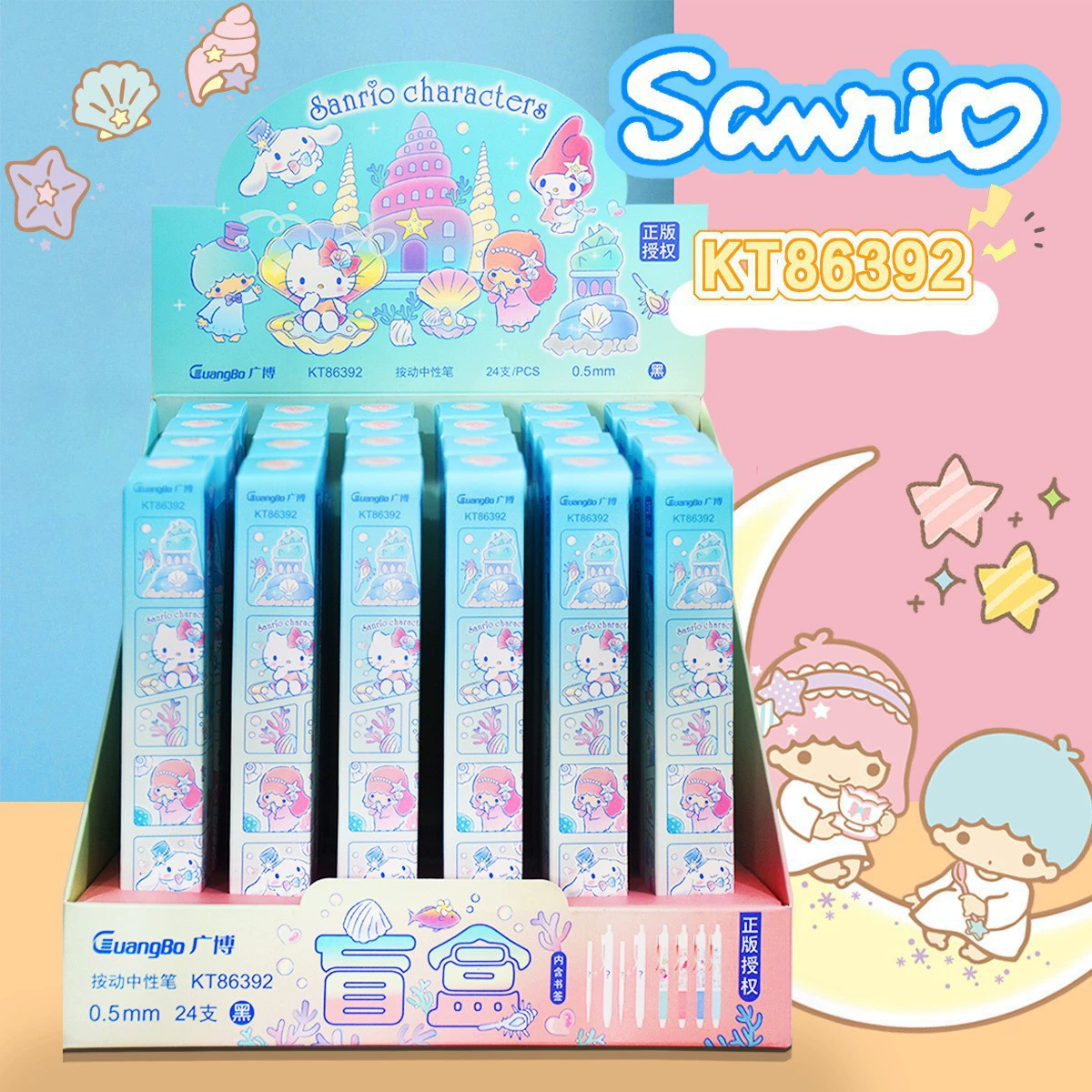 Гуанбо оригинальный Tokidoki Sanrio Король Meloti Jade Gui Dog KT Cat слепой бокс, нажатый, движущиеся нейтральные ручки