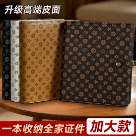 笔记本记事本;资料册;文件夹