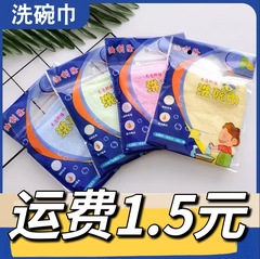 油を落とすふきん、油がつきにくい雑巾、キッチン掃除専用の本物の木繊維ふきん、油汚れを落とす