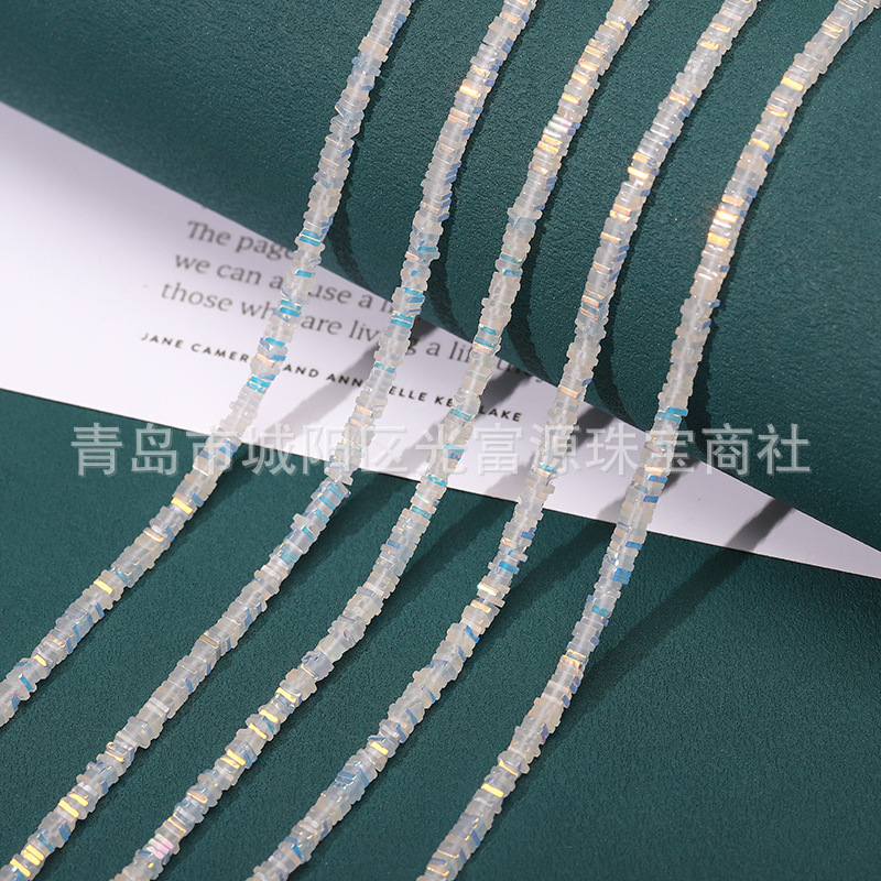 White jade ab