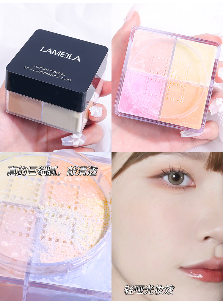 Four-grid loose powder is waterproof, sweat-proof, long-lasting oil-control and does not smudge. The matte powder compact provides concealer and brightens. Four-color setting powder Application Scenario