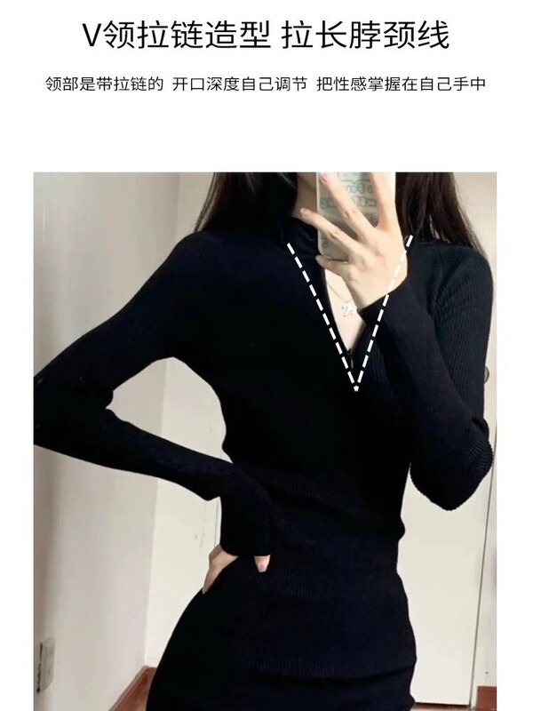 黑色包臀连衣裙子女春秋冬季v领御姐修身内搭打底纯欲辣妹针织裙|undefined