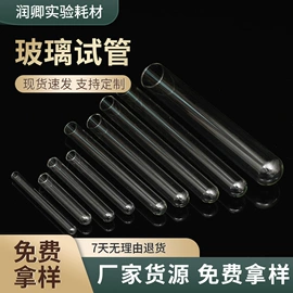 实验室耗材;移液管;培养皿